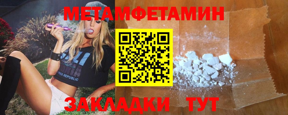 Амфетамин  Вход с VPN  Нягань  Амфетамин 97% 