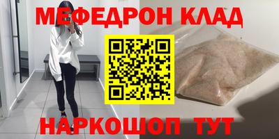 ГАЛЛЮЦИНОГЕННЫЕ ГРИБЫ Будённовск