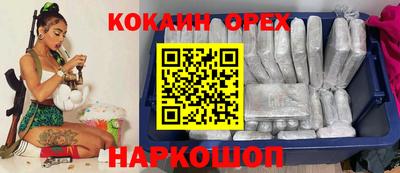 прущая мука Бугуруслан
