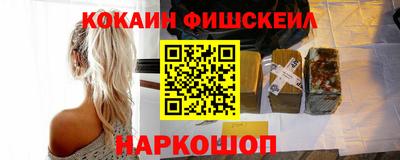 ГАЛЛЮЦИНОГЕННЫЕ ГРИБЫ Будённовск