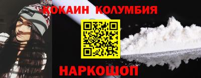 ГАЛЛЮЦИНОГЕННЫЕ ГРИБЫ Будённовск
