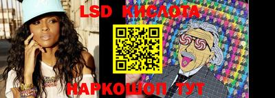 ГАЛЛЮЦИНОГЕННЫЕ ГРИБЫ Будённовск