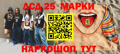 ГАЛЛЮЦИНОГЕННЫЕ ГРИБЫ Будённовск