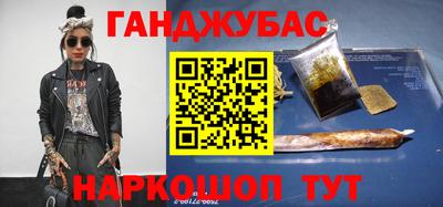 ГАЛЛЮЦИНОГЕННЫЕ ГРИБЫ Будённовск
