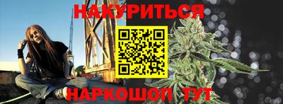 ГАЛЛЮЦИНОГЕННЫЕ ГРИБЫ Будённовск