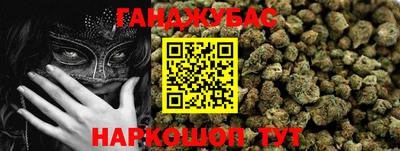 ГАЛЛЮЦИНОГЕННЫЕ ГРИБЫ Будённовск