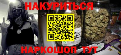 прущая мука Бугуруслан