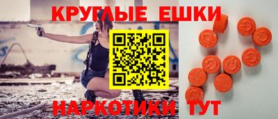 амфетамин Бузулук