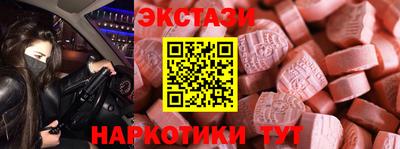 ГАЛЛЮЦИНОГЕННЫЕ ГРИБЫ Будённовск