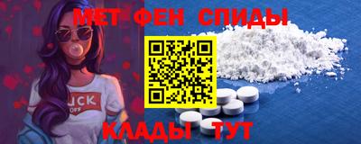 амфетамин Бузулук
