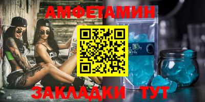 ГАЛЛЮЦИНОГЕННЫЕ ГРИБЫ Будённовск