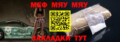 прущая мука Бугуруслан