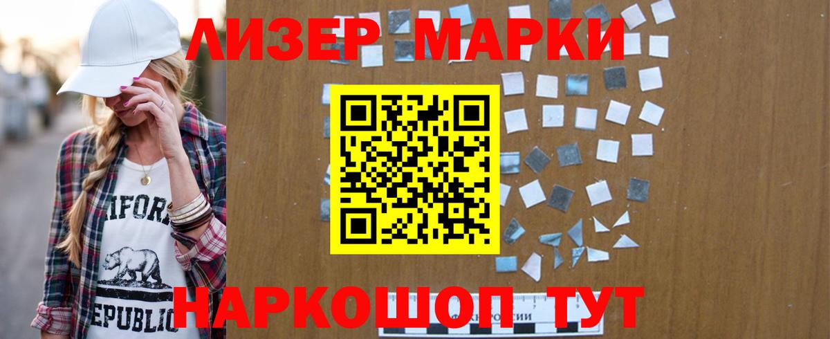 LSD-25 экстази  LSD-25 экстази ecstasy  Вход с VPN  Нягань  LSD-25 экстази кислота 