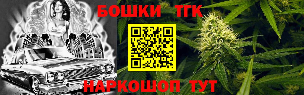 Канабис Ganja Нягань