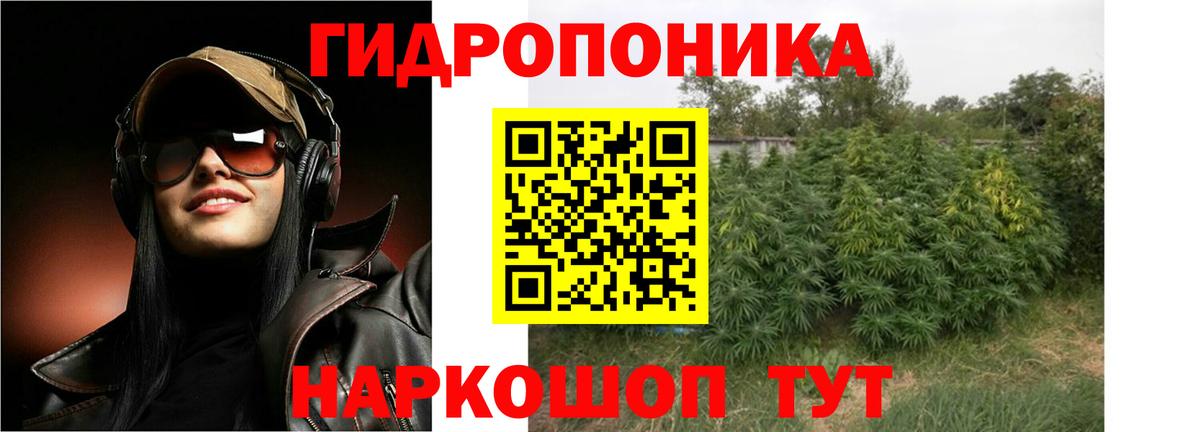МАРИХУАНА планчик  Шишки марихуана план  Вход с VPN  Нягань 